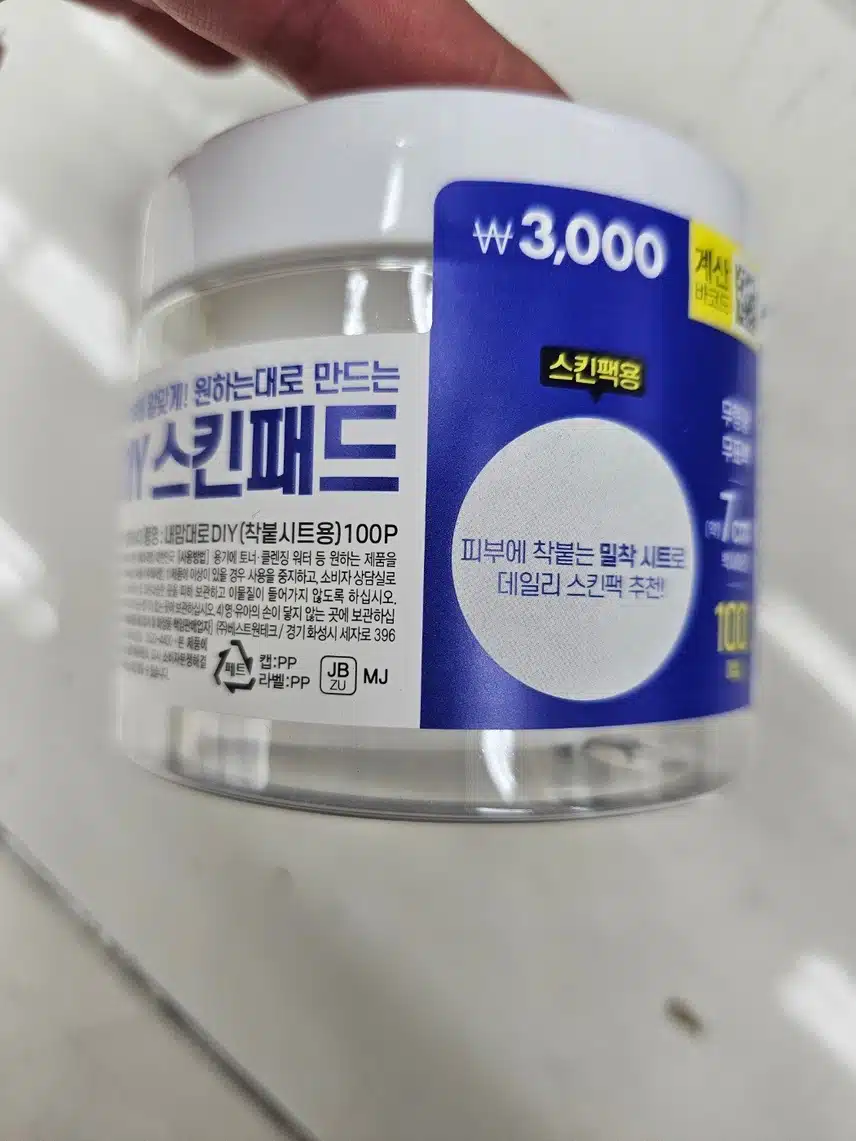 7.다이소 내맘대로 DIY스킨패드(착붙시트용)100p