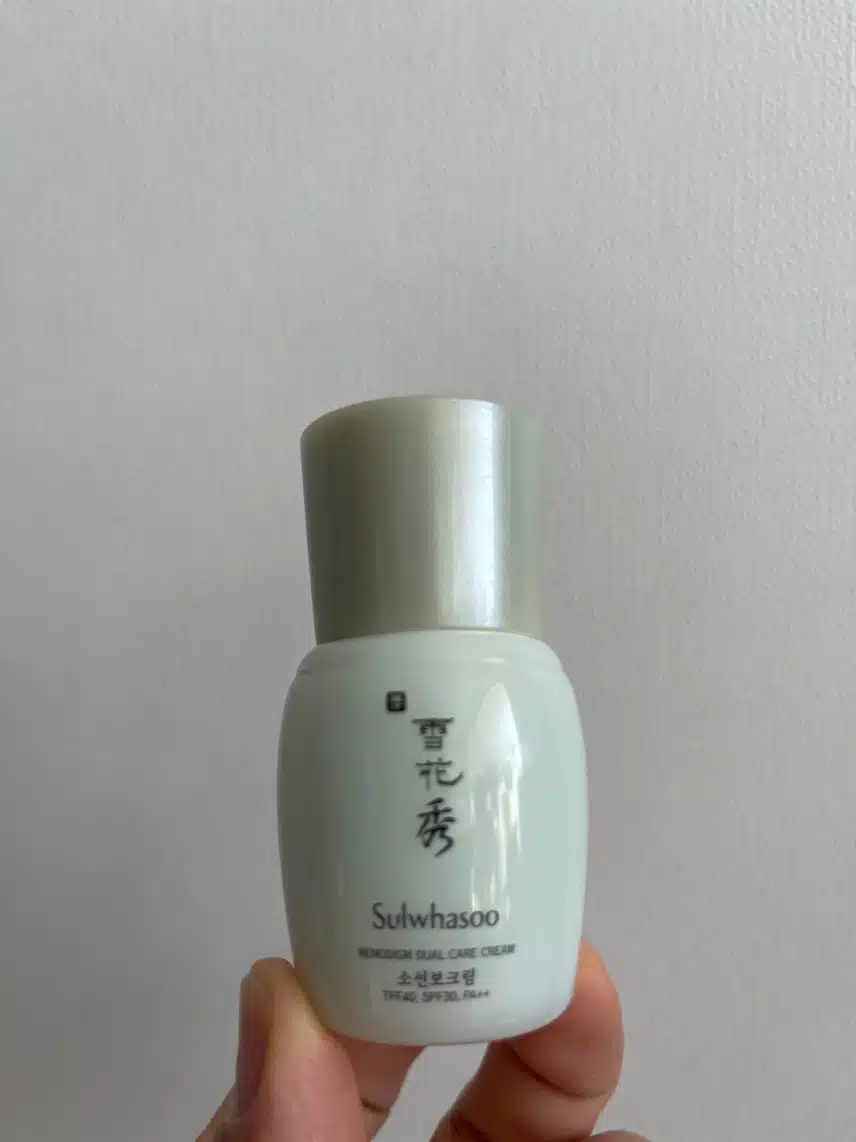 오늘 보습 전쟁 