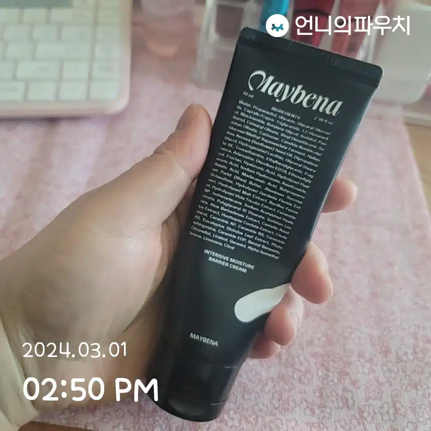 3/1(금)메이베나 크림