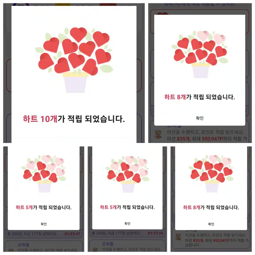 마이트롯에서 송도현 가수를 응원합니다