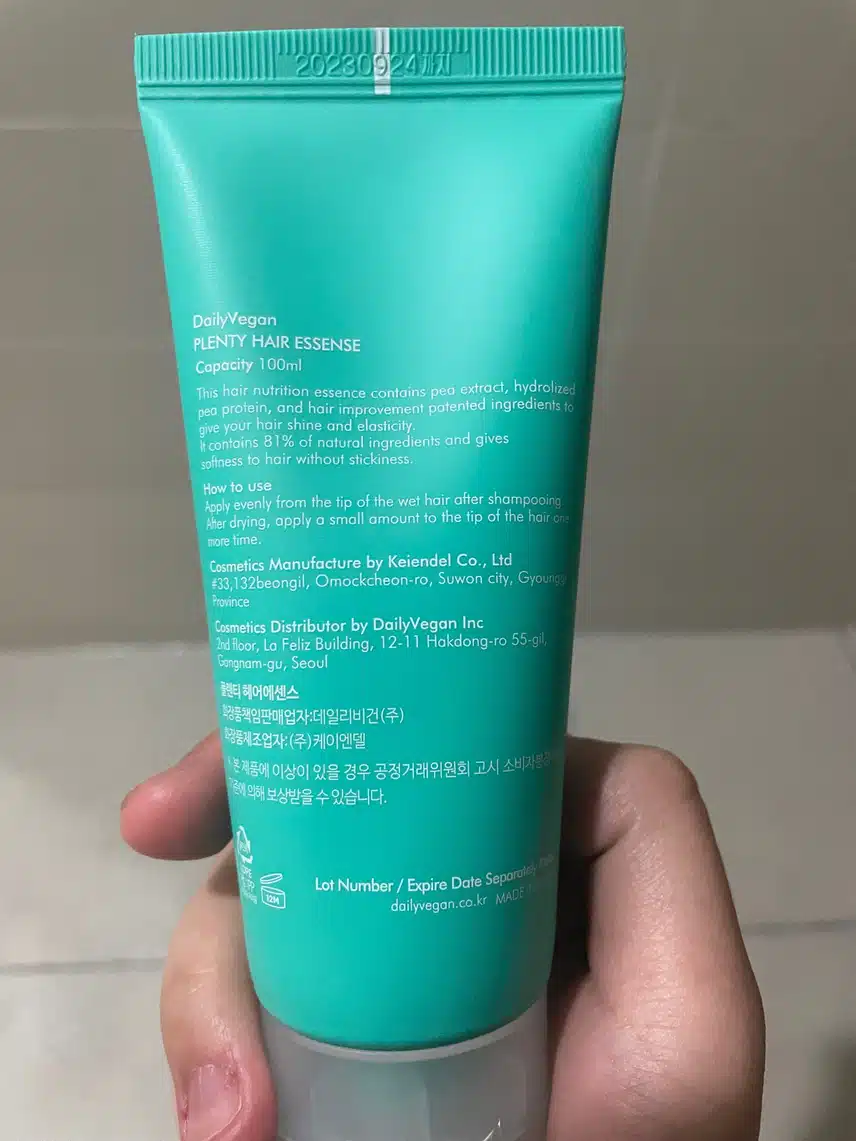 장마철 나의 헤어케어💇‍♀️