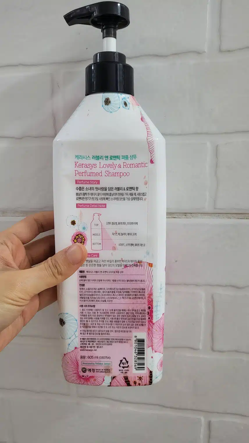 장마철 헤어케어 샴푸