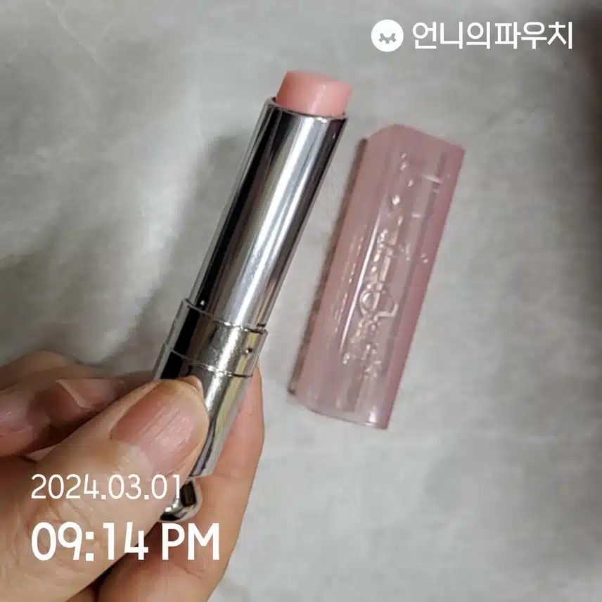 디올 립글로즈