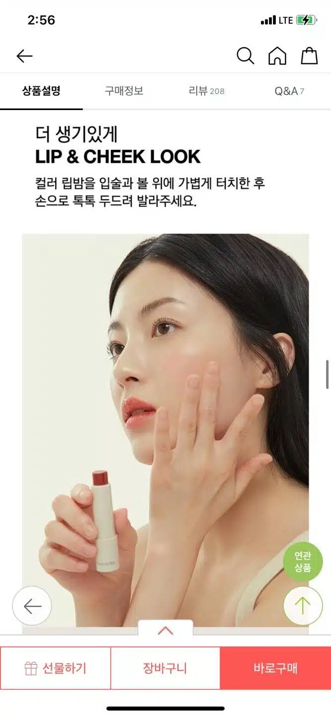 올리브영 허스텔러 립밤이요!