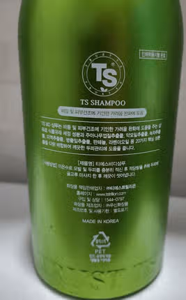 장마철 헤어 케어 TS  BD 삼푸