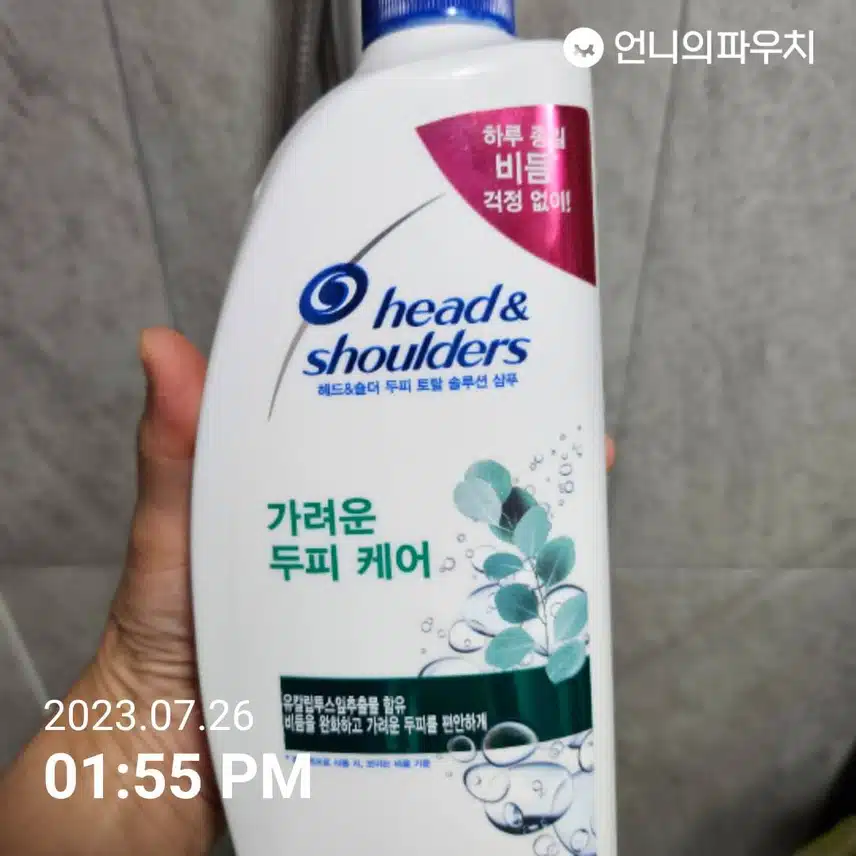 상쾌한 샴푸가 좋네요 ㅎ