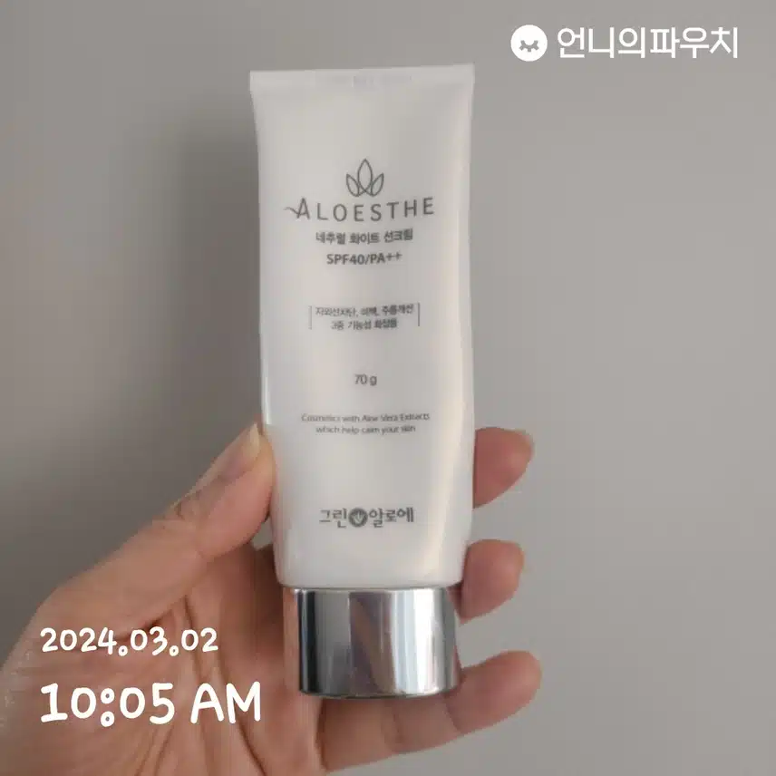 선크림