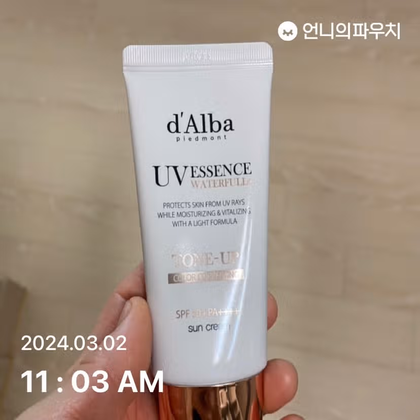 톤업선크림