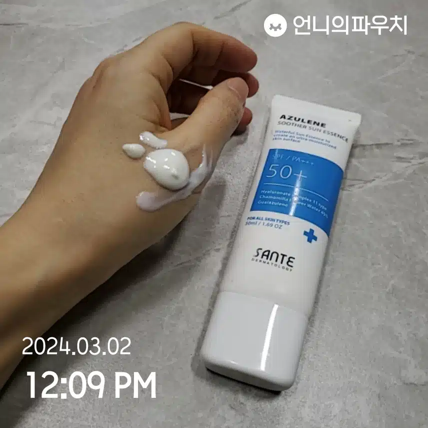선케어