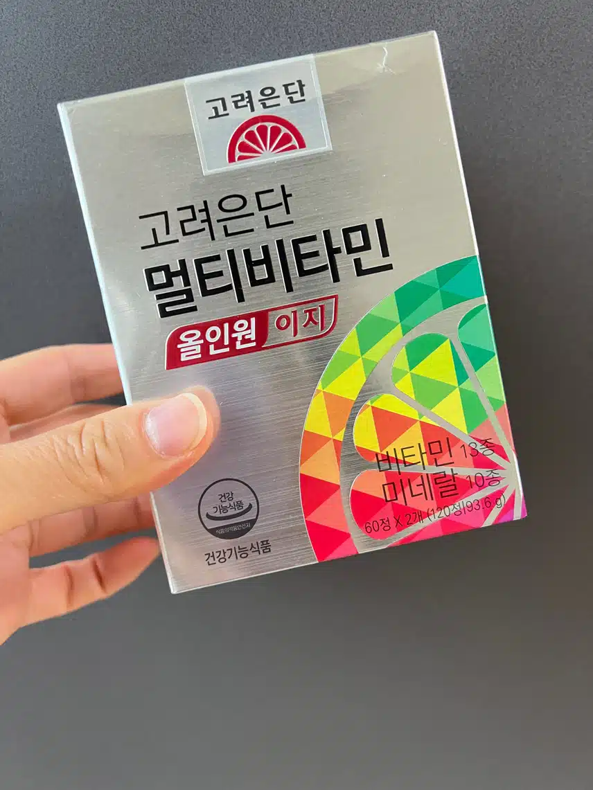 한국인 맞춤설계 고려은단 멀티비타민을 먹어요😊