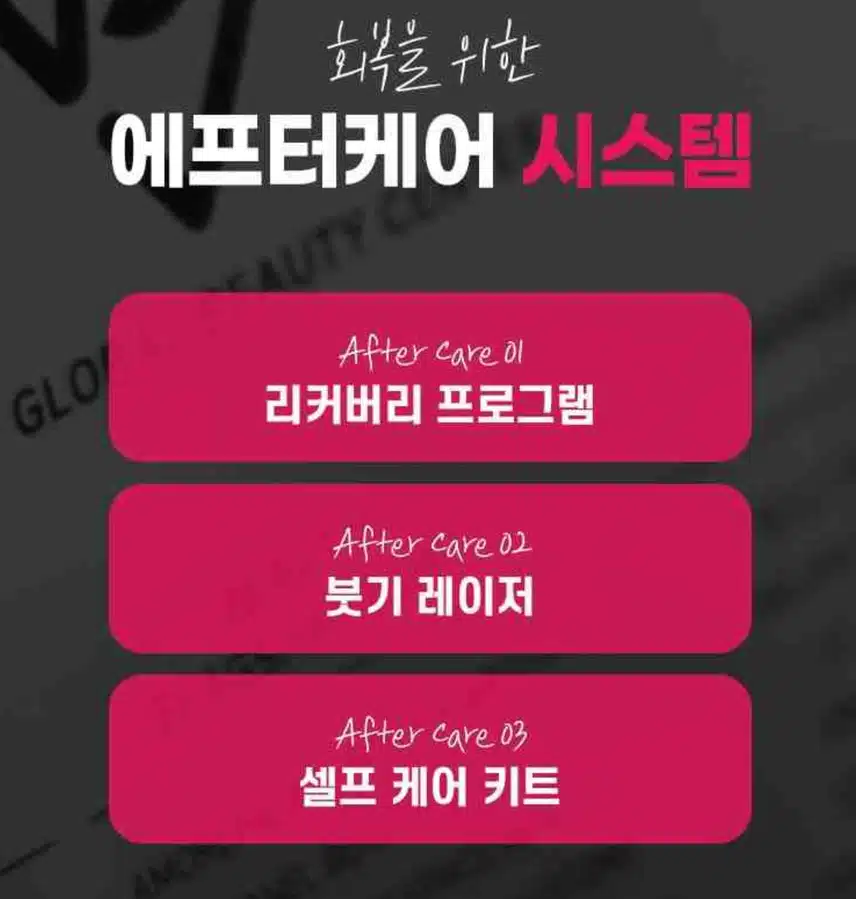 긴코 성형 간단한가요?? 해보고 싶어요 