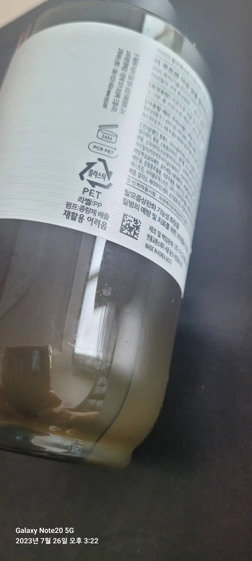 제가 사용하는 샴푸 소개합니다