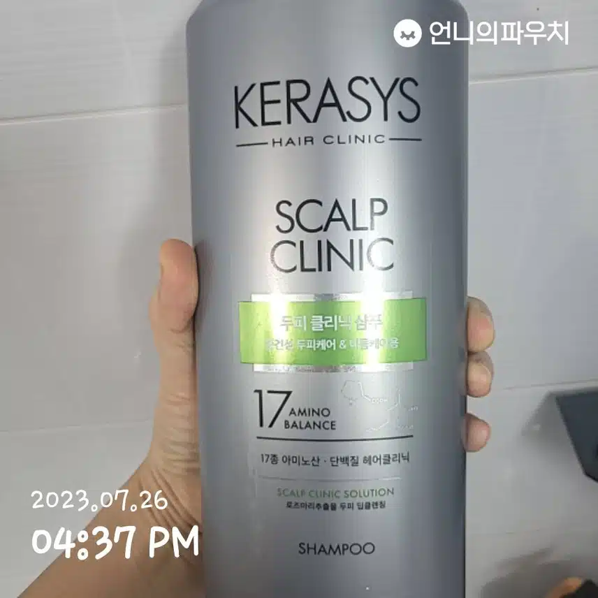 케라시스 두피클리닉샴푸~~