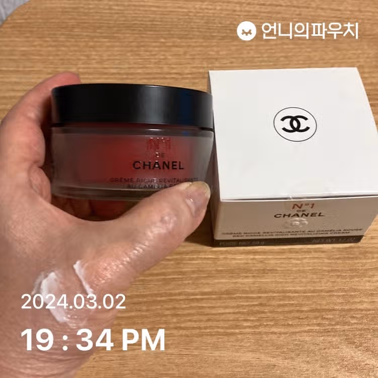 영양크림
