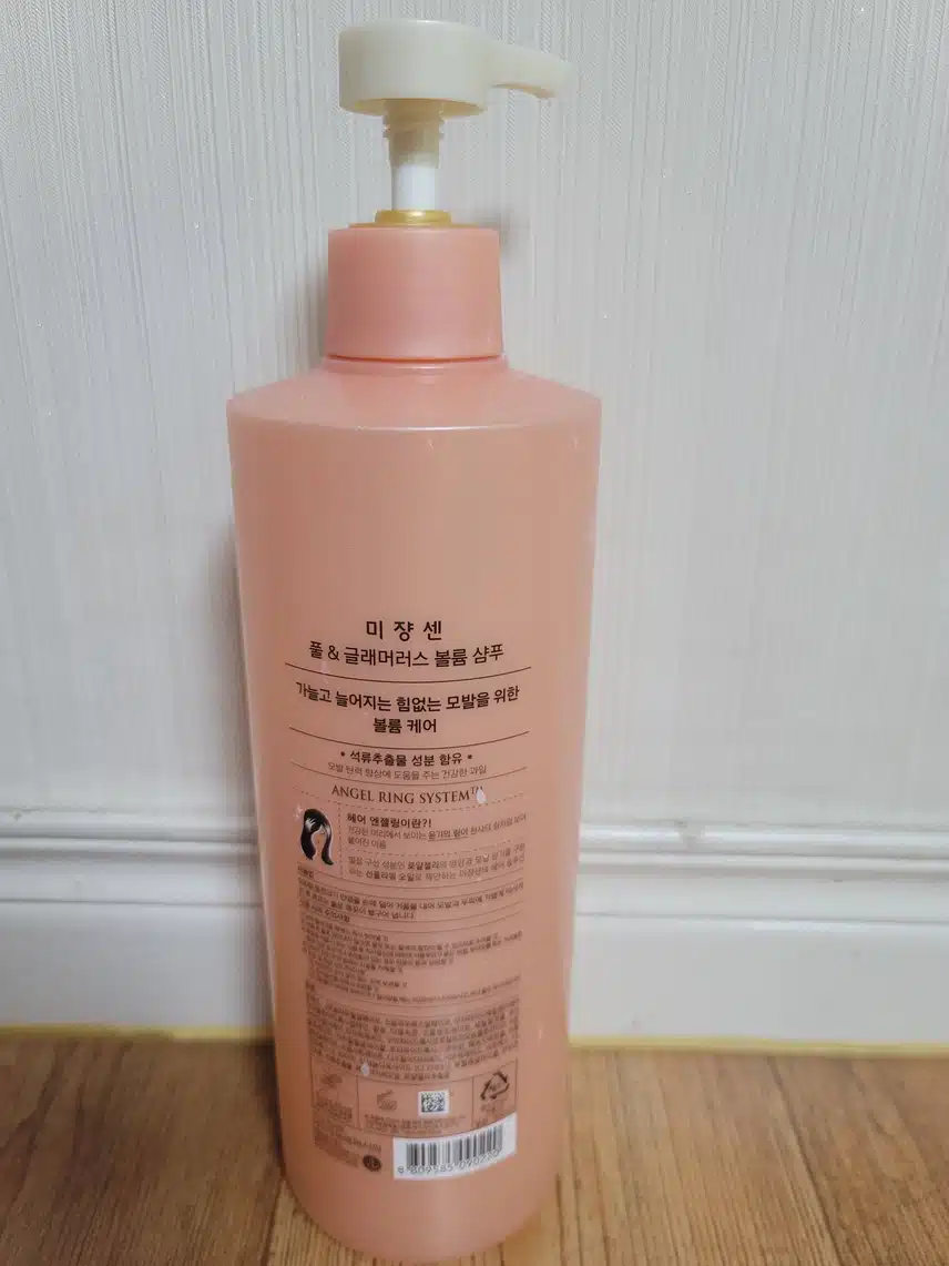 미쟝센 풀&글래머러스 볼륨 샴푸 900ml