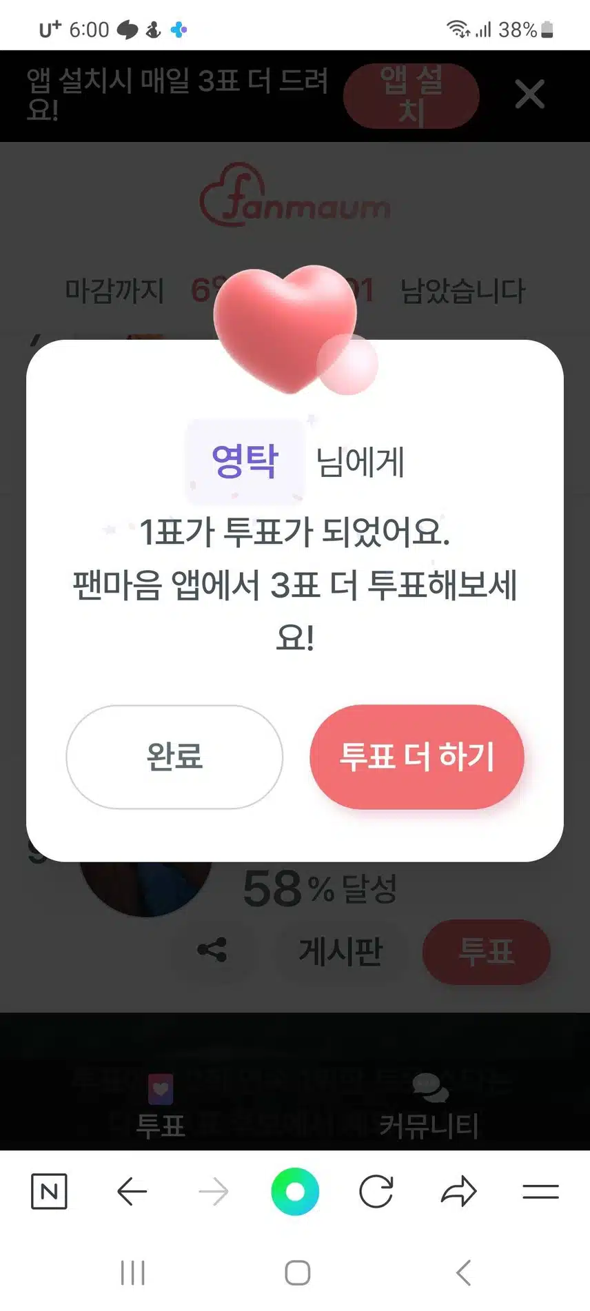 응원합니다 