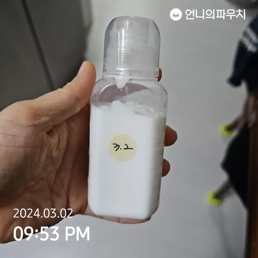크림 만들었어요
