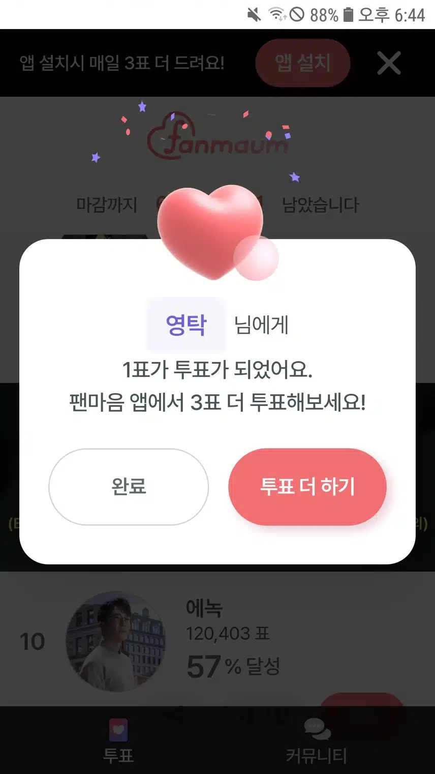 항상응원해요
