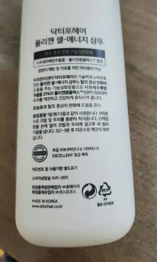 더위에 지쳐 빠진 내 머리 지킴이 