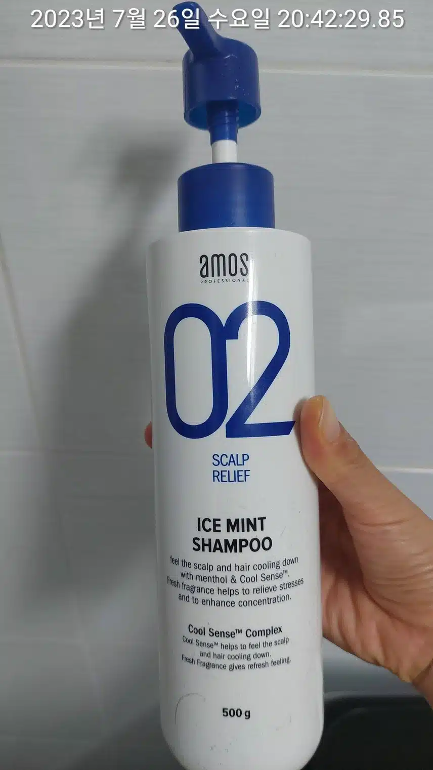 헤어케어 루틴 공개