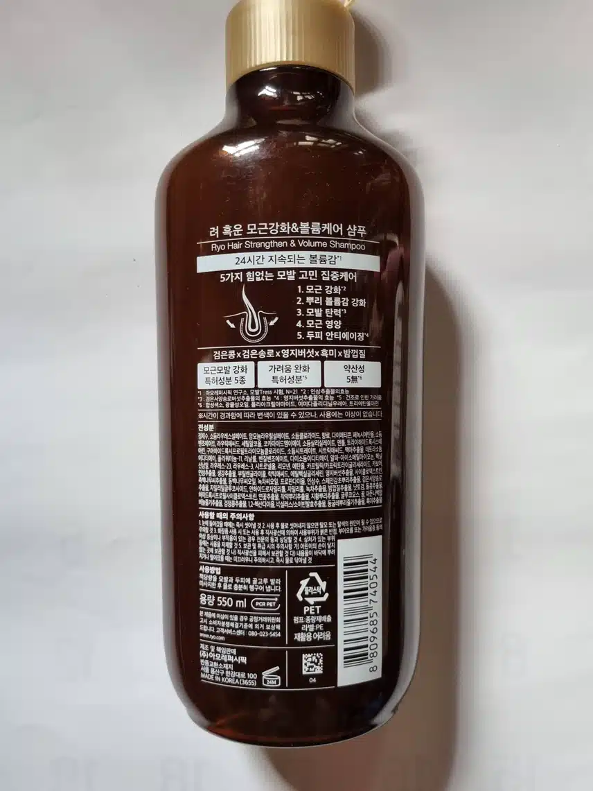 장마철 헤어케어 샴푸