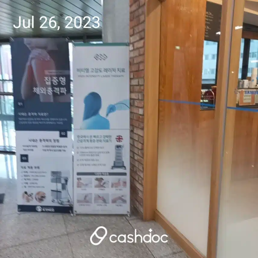 구로동 [강남삼성 신경외과] 추천합니다.