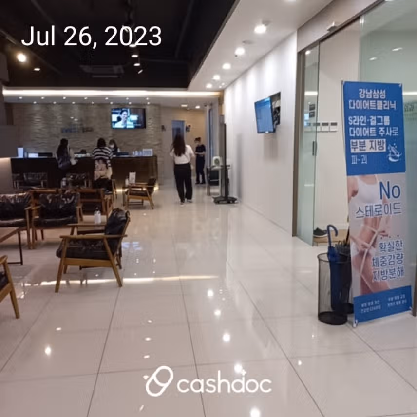 구로동 [강남삼성 신경외과] 추천합니다.