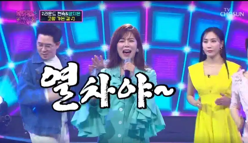 화요일은 밤이 좋아 양지은님의 시원시원한 무대
