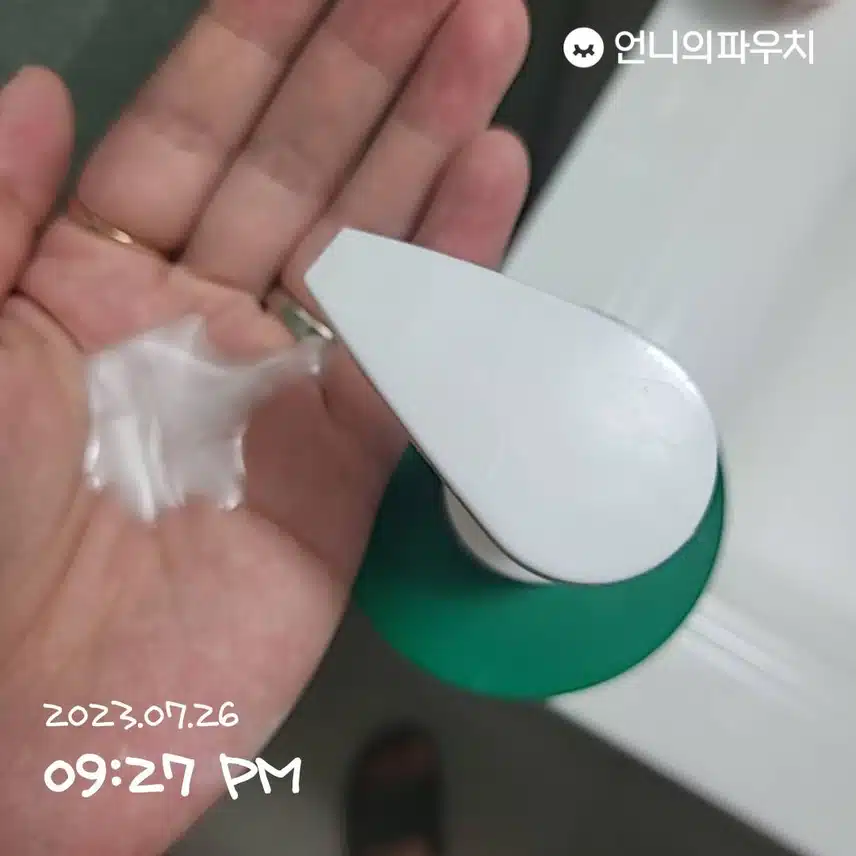 블루밍셀 리페어 5.5 샴푸
