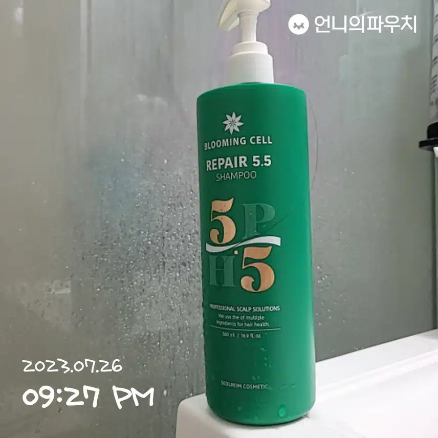 블루밍셀 리페어 5.5 샴푸