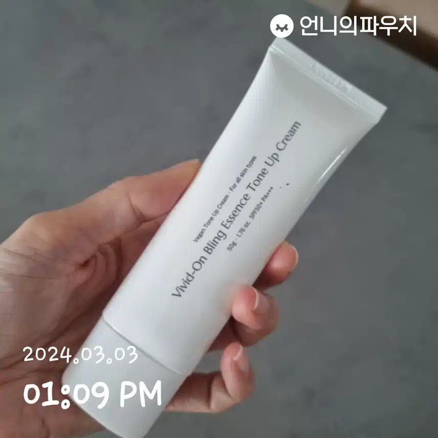 선크림