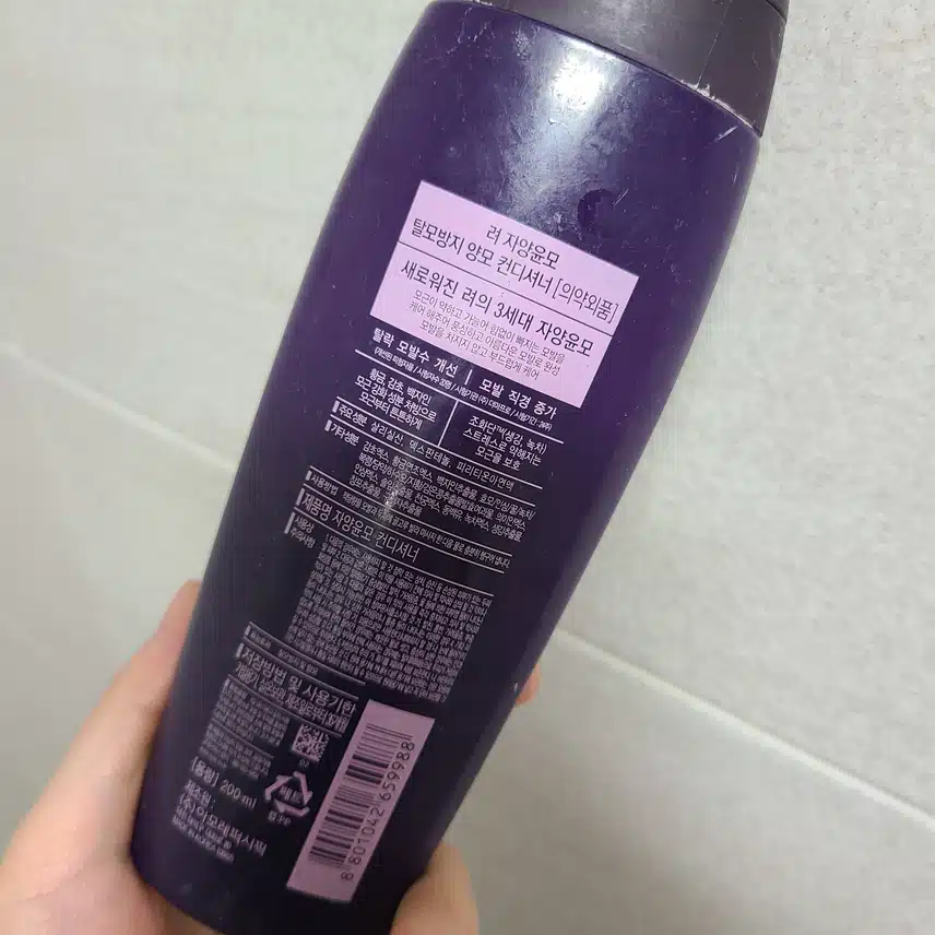 컨디셔너 추천합니다