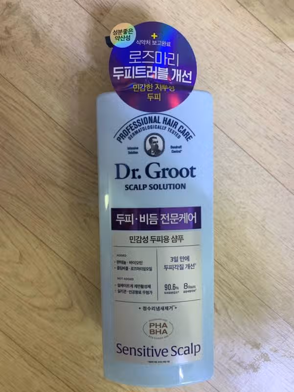 장마철엔 닥터그루트 스칼프 솔루션 샴푸