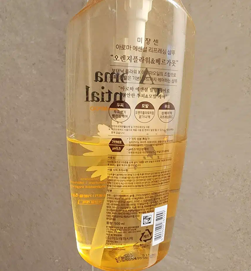 미쟝센 샴푸