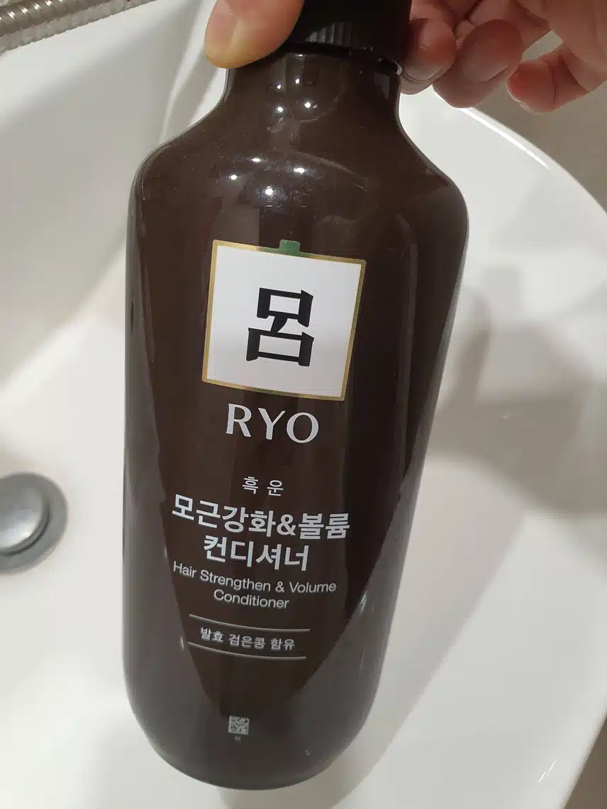 볼륨케어 려 컨디셔너