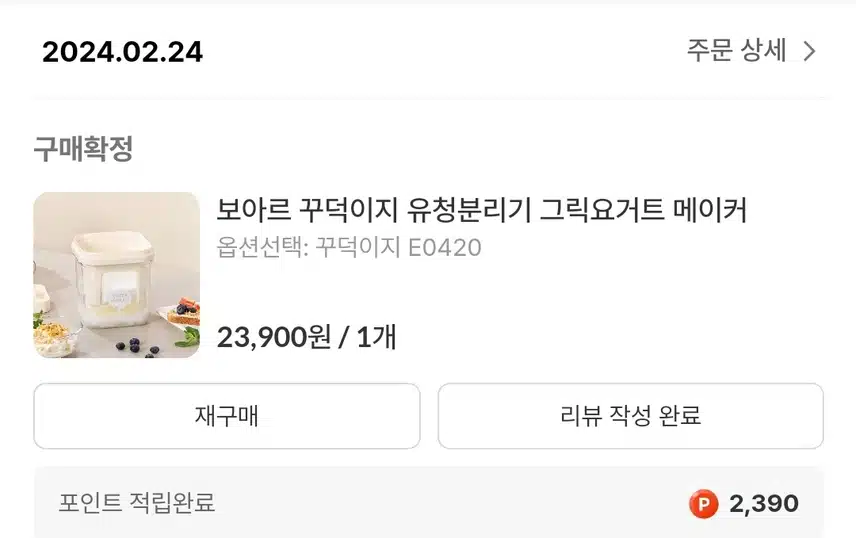 수산대전과 캐시딜 덕분에 건강 밥상입니다.