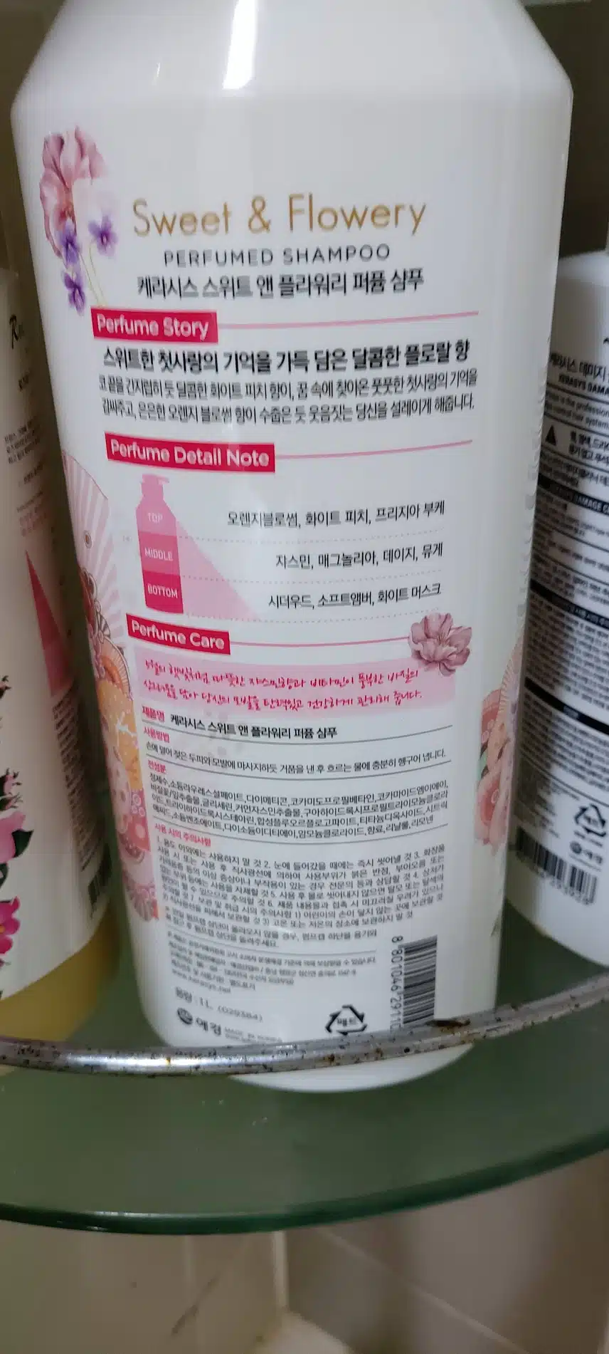 케라시스