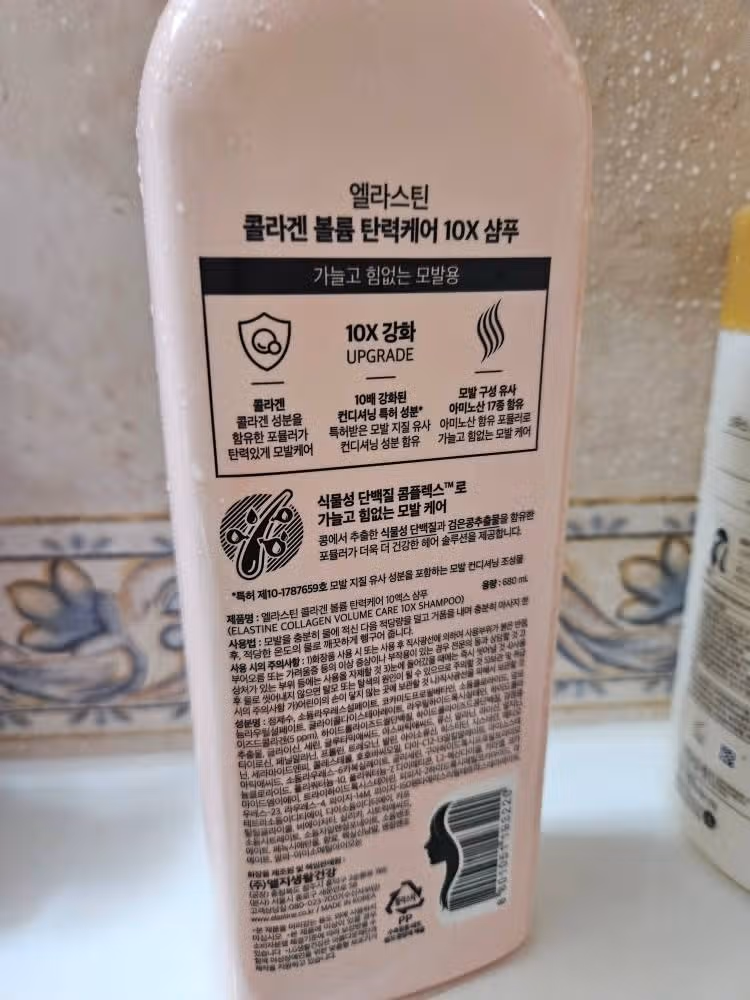 장마철 샴푸 추천