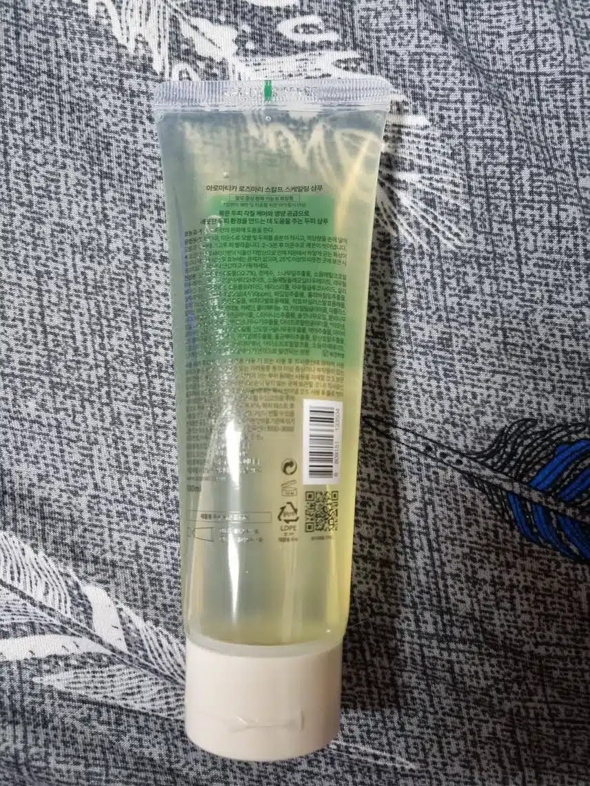 두피 관리를 잘 할 수 있는 아로마티카 샴푸 추천합니다