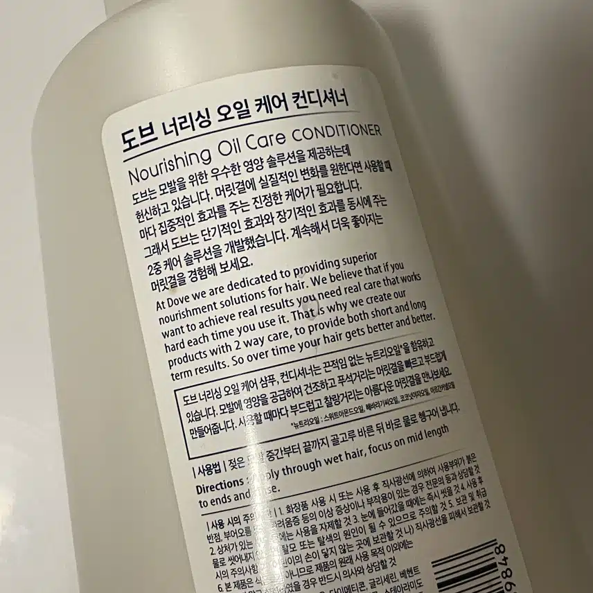 장마철 컨디셔너 소개합니다