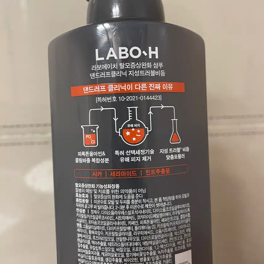장마철 헤어 샴푸 추천