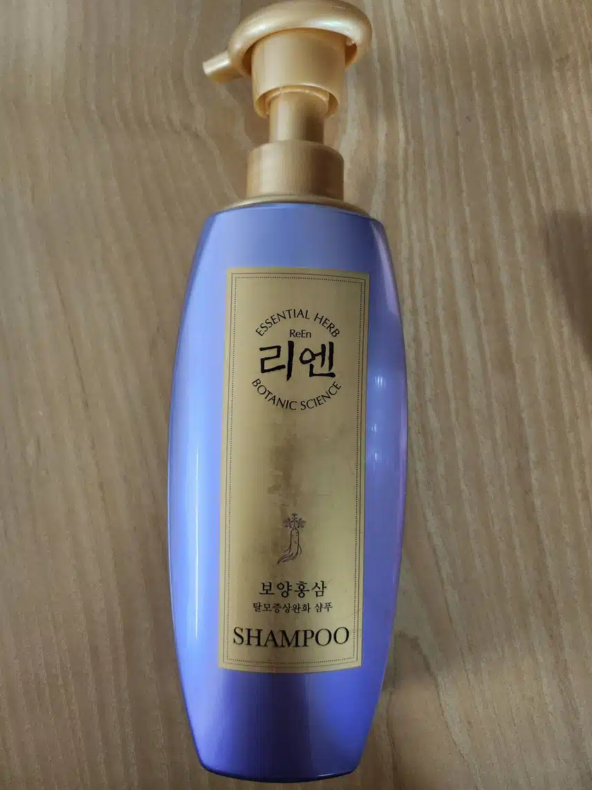 장마철 탈모관리에는 리엔 보양홍삼 샴푸