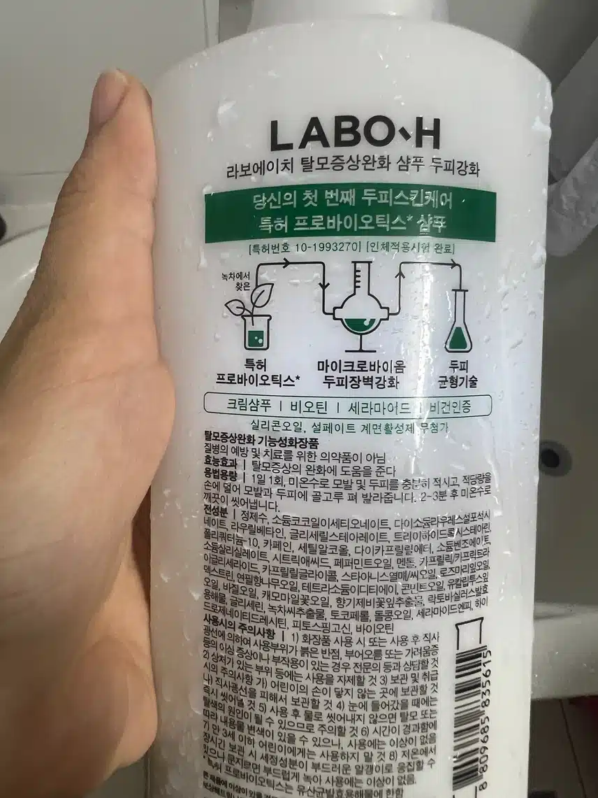 장마철 헤어케어 샴푸 추천