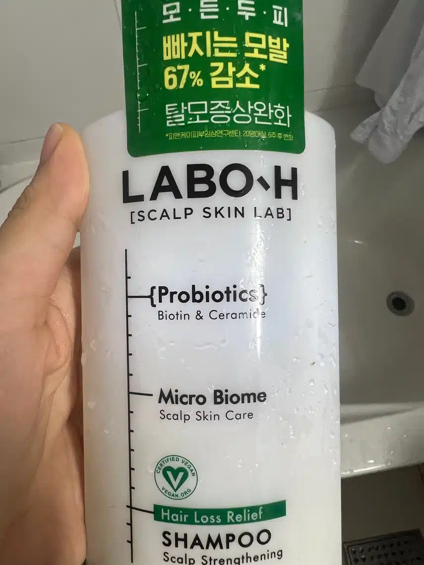 장마철 헤어케어 샴푸 추천