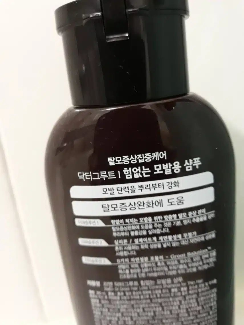 두피케어에 좋은 샴푸