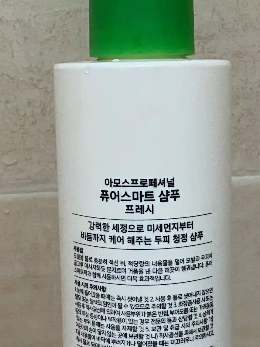 장마철 헤어케어템! 샴푸 추천이에요
