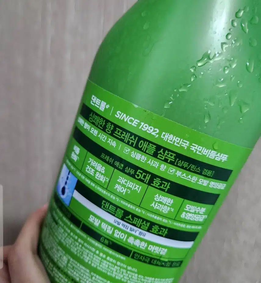 지성두피에 추천하는 샴푸!