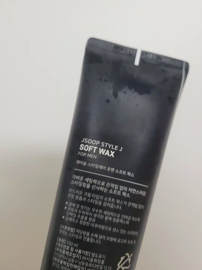 헤어케어