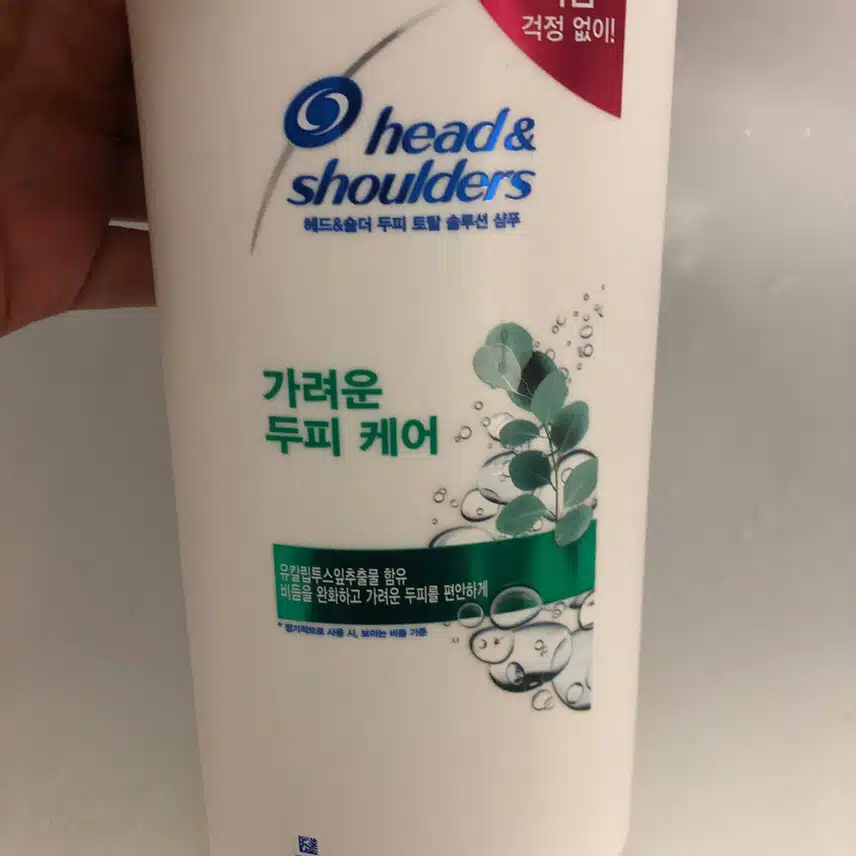 습한 장마철에 쓰는 샴푸