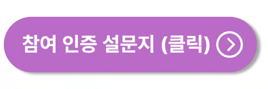 🍊팬마음 투표 인증하고 커피 받자! 투표 인증 챌린지 10회차 오픈